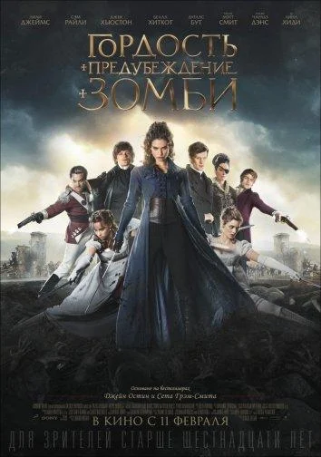 Постер к фильму